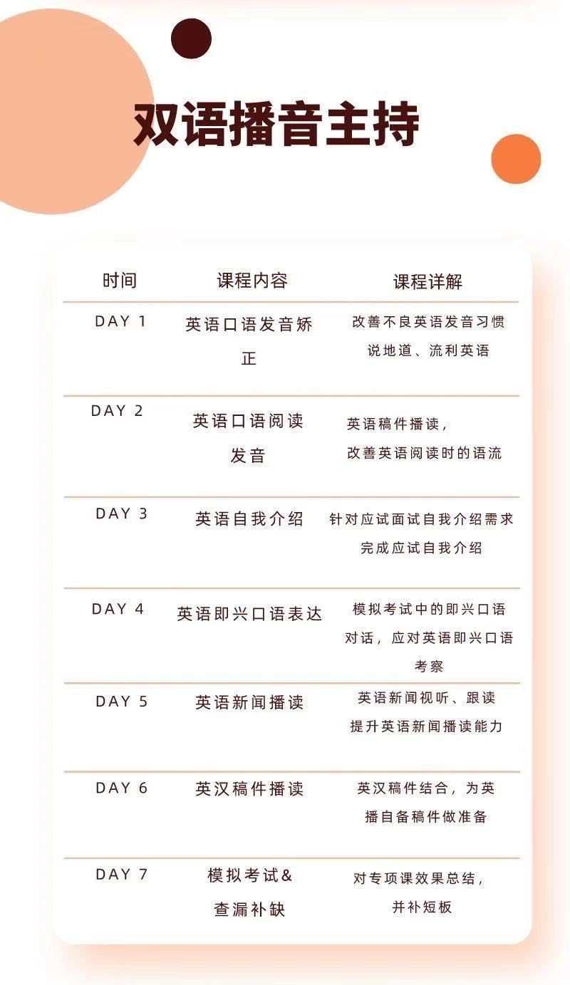 双语.jpg